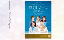 石井貴子様