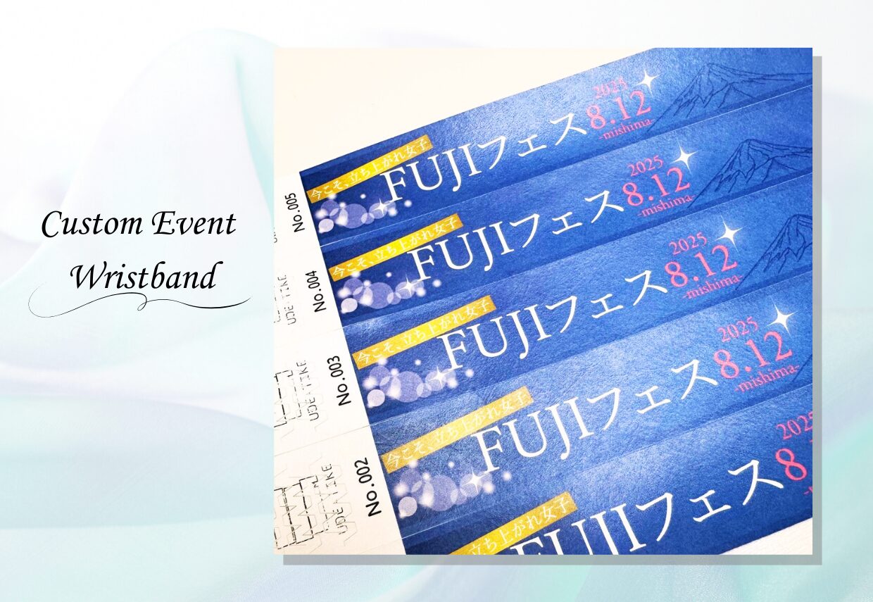 石井貴子様　イベントチケット制作