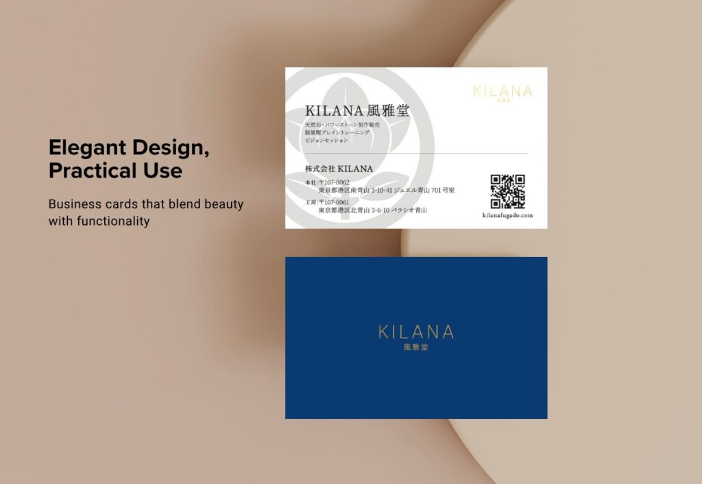 KILANA風雅堂 ビジネスカードリニューアル