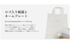 KILANA風雅堂様