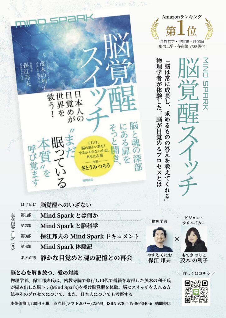 パンフレット広告