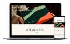 プタワン公式ショップ楽天市場店様