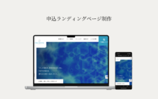 株式会社KILANA様