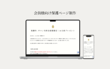 株式会社KILANA様