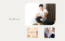 お客様アンケートを公開しました