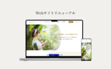 株式会社KILANA様